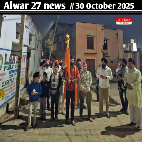 नौगांवा क्षेत्र के ग्राम पंचायत मुबारिकपुर,वे ग्राम पंचायत पाटा में प्रकाश पर्व के उपलक्ष्य मे 4 नवंबर तक निकलेगी प्रभात फेरी 20251030 203447.jpg