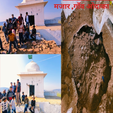 समाजकटको ने गड़े धन के लालच में 500 फीट ऊपर पहाड़ी पर स्थित मजार खोद डाली 20260112 082153
