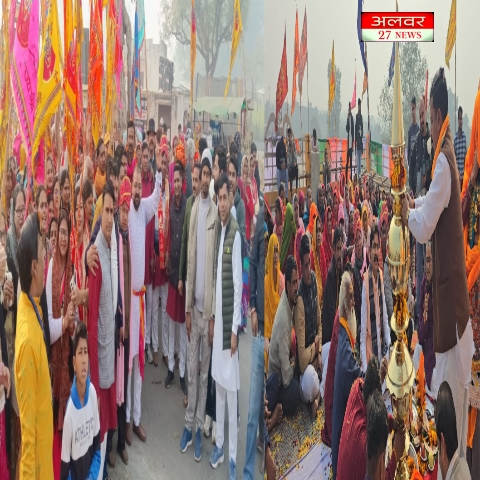 रामगढ़ में श्यामेश्वर धाम शिखर शिखर पर सवा 7 फुट का कलश हुआ स्थापित। 20260120 085314