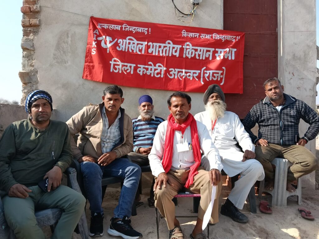 आज संयुक्त किसान मोर्चा के राष्ट्रीय आह्वान पर अखिल भारतीय किसान सभा जिला अलवर ने रामगढ़ तहसील के सांखला गांव में किसानो का एक img 20260116 wa0027