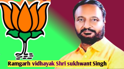 विधायक श्री सुखवंत सिंह जी ने राज्यपाल के अभिभाषण पर वाद विवाद में रखें समाज के मुद्दे। 20260204 172257
