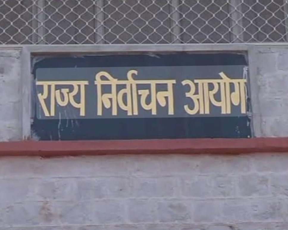 पंचायत चुनाव पर राज्य निर्वाचन आयोग ने सरकार को चेतायाः कहा-15 अप्रैल तक इलेक्शन नहीं हुए तो कोर्ट की अवमानना कार्रवाई के लिए अफसर जिम्मेदार होंगे img 20260312 212406
