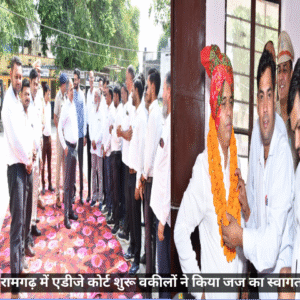 रामगढ़ में ADJ कोर्ट शुरू: वकीलों ने किया जज का स्वागत; लड्डू बांटे, आतिशबाजी की